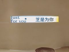 -狐狸和向日葵(北京路店)