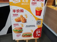 -麦当劳(顺义店)