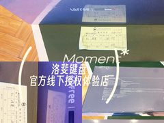 -鹰巢数码EAGLE’S NEST(燕莎店)