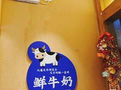 -文宇奶酪店(南锣鼓巷店)