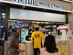 -茉沏(石路天虹店)