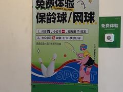 -涨巢·潮玩水疗局