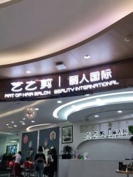 点击看大图 -艺之剪