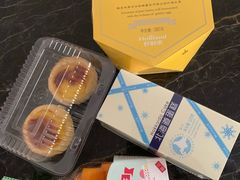 -好利来(革新店)