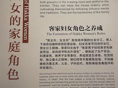 -中国客家博物馆