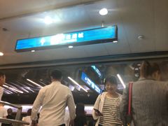 -呼家楼(地铁站)