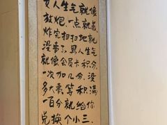 -老爹面川味小酒馆(阿什河街店)