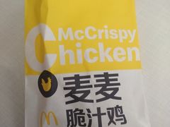-麦当劳(东直门外大街店)