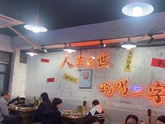 -川渔郎·鱼蛙自助火锅(文殊院店)