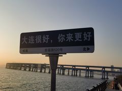-银沙滩浴场