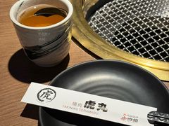 -虎丸烧肉(世纪汇店)