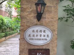 -橼舍鮨青木