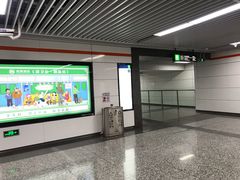 -盈丰路(地铁站)