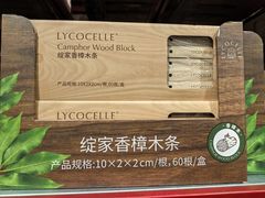 -山姆会员商店(亦庄创意生活广场店)