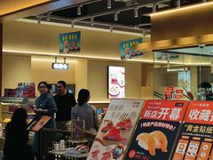 -争鲜回转寿司(太阳宫凯德PLUS店)