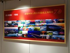 -马鞍山市博物馆