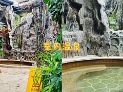 -郑州银基黄帝宫御温泉