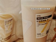 -7分甜(上海新天地广场店)