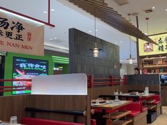 -侃爷南门铜锅涮肉