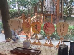 -中和·国风茶馆(愚园路店)