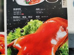 -峨嵋酒家(清河店)