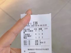 -周家大辣椒面皮(中山街店)
