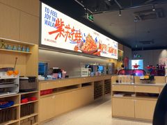 -蛙来哒(汇一城黑金冠店)