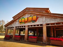 -沈阳方特欢乐世界