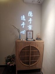 -梵隐SPA