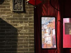 -西单翅酷(西单店)