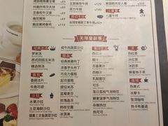 -斗牛士牛排餐厅(嘉里汇店)