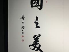 -罗红摄影艺术馆