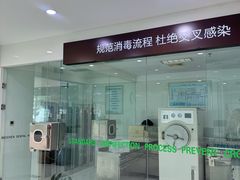 -威海美辰口腔医院(阳光大厦店)