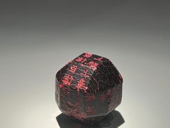 -陕西历史博物馆