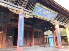 -关帝庙(大同古城)