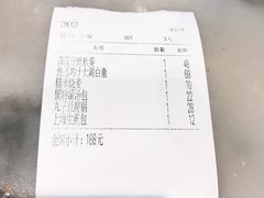 账单-京城小江南·土菜馆·蒸白鱼(东四十条店)