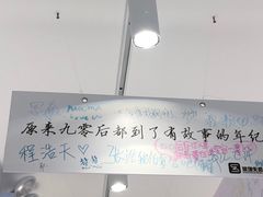 -深圳独角兽星空艺术馆
