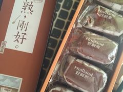 -好利来(熙地港店)