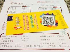 iphone_upload_pic-竹溪一号·天域阁(骑马山店)