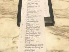 -广州花园酒店荔湾亭·地道点心·粤式饮茶