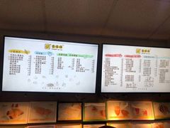 -圆碌碌甜品屋(二中店)