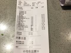 -海底捞火锅(亲贤北街店)