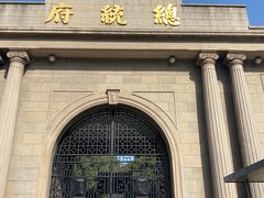 -南京商茂国际酒店(新街口德基广场店)