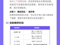 -天鹅到家·保姆月嫂育儿嫂(朝阳店)