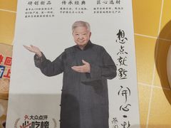 -蔡澜点心·粤菜(花城汇南区店)