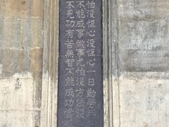 -阎锡山故居