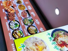 -清真·穆萨砂锅(大皮院店)