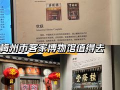 -中国客家博物馆