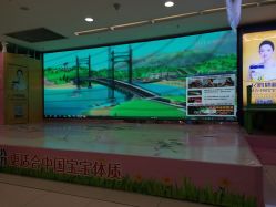-孩子王童乐园(石家庄裕华万达店)