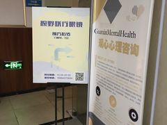 -视野联行眼镜•蔡司•依视路(温江店)